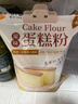 新良 原味蛋糕粉10斤装 低筋面粉 烘焙原料 糕点饼干用小麦粉 实拍图