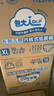 包大人长效干爽贴身成人拉拉裤XL60片腰围68-145cm老年产妇内裤型纸尿裤 实拍图