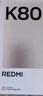 小米 REDMI K80 国家补贴 第三代骁龙 8 6550mAh大电池 澎湃OS 山峦青 16GB+256GB 红米5G手机 实拍图