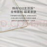 罗莱家纺 被子被芯 100支全棉婴幼儿A类79%大豆保暖冬被 重约8.4斤 实拍图