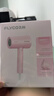 飞科（FLYCO）电吹风机负离子家用大功率不伤发吹风筒宿舍学生便携可折叠 【1800W可折叠】淡粉色 实拍图