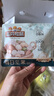 三只松鼠每日坚果纯坚果750g 坚果零食礼盒开心果核桃腰果 团购送礼 实拍图