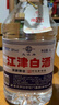 几江牌江津白酒 小曲清香型白酒 60度 4L*1桶 单桶装 纯粮酿造高粱酒 实拍图