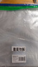 齐心（COMIX）10个装 A4文件袋高考透明网格拉链袋试卷科目分类文具袋收纳作业资料补习袋考试袋 EA5020-10 实拍图