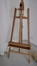 蒙玛特画架榉木油画架可倾斜落地画架广告美术素描写生大画架单个画架 V MEA0004C 实拍图
