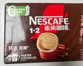 雀巢（Nestle）【樊振东同款】咖啡粉1+2奶香速溶三合一冲调饮品30条450g 实拍图