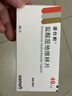 【原研药】诺仕帕 盐酸屈他维林片 40mg*20片/盒 实拍图