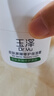 玉泽（Dr.Yu）皮肤屏障修护保湿霜50g（舒缓面霜补水保湿 敏感肌）圣诞节礼物 实拍图