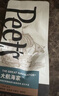 Peet's Coffee皮爷peets 大航海家咖啡豆新鲜烘焙中度烘焙黑咖啡250g【新包装】 实拍图