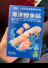 小鹿蓝蓝海洋无污染鳕鱼肠 宝宝儿童零食解馋零食益生元鳕鱼肉肠300g 实拍图