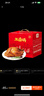 乡盛德州老字号扒鸡 礼品450g*4只礼盒 熟食腊味烧鸡礼箱团购 实拍图