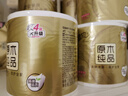 清风【李昀锐同款】有芯卷纸 原木金装4层加厚200克*27卷 卫生纸箱装 实拍图