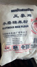 三象水磨糯米粉500g*3包 汤圆粉雪媚娘冰皮月饼糍粑原料泰国进口 实拍图