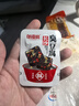 邬辣妈零食大礼包素食豆干混合多种组合休闲零食一整箱送礼儿童麻辣小吃 素食零食大礼包80包约1500g 实拍图