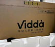 Vidda 海信电视50寸 R50 2025款 120Hz高刷 2+32G 4K智能 以旧换新家电国家补贴液晶游戏电视机50V1ND-R 实拍图