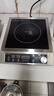 德玛仕（DEMASHI）商用电磁炉大功率3500w大电磁炉炒菜电池炉电磁灶大锅灶炒菜电炒炉火锅【全铜线圈】 不锈钢款【3500W旋钮】TT-3500AX 实拍图
