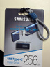三星（SAMSUNG）256GB Type-C 手机U盘 读速400MB/s 大容量高速手机平板电脑两用 学生办公优盘 适用哨兵模式 实拍图