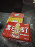 康师傅 茉莉蜜茶250ml*24盒 茉莉味饮料饮品随身装整箱 热门商品 实拍图