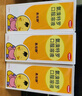 易坦静3盒装【原研药】易坦静 氨溴特罗口服溶液 120ml/盒 实拍图