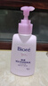 碧柔（Biore）深层净润卸妆乳150ml卸妆水液油洁面二合一温和清洁敏感肌可用 实拍图