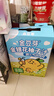 金豆芽金银花柚子汁儿童零食饮料饮品小孩果汁礼盒100ml*22袋 实拍图