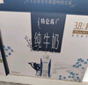 蒙牛特仑苏纯牛奶250ml*10盒 3.8g乳蛋白/100ml 精美送礼盒装 实拍图