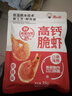 渔大叔 脆脆虾35g烤虾干香辣味高钙高蛋白即食香酥虾干虾肉零食 实拍图