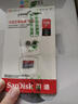 闪迪（SanDisk）128GB TF（MicroSD）内存卡 A1 U1 C10 至尊高速移动版存储卡 读速140MB/s 手机平板游戏机内存卡 实拍图