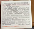 雅漾（Avene）【樊振东同款】恒润肌活保湿凝露50ML补水能量瓶敏肌乳液面霜男女 实拍图