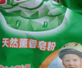 好爸爸（Kispa）天然亲肤洗衣粉加量4.56斤家庭装宝宝衣物适用清新花香柔顺速溶 实拍图
