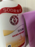 大宝SOD蜜青花香型200ml乳液面霜润肤补水保湿擦脸油男女护肤品身体乳 实拍图