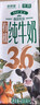 华西新希望森系牧场有机纯牛奶200ml*10盒 3.6g乳蛋白  实拍图