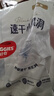 好奇（Huggies）金装纸尿裤M162片(6-11kg)尿不湿【速干不易红】 实拍图