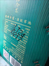 丛台 活分子(V10) 浓香型白酒 38度 500ml单瓶装 低度 口粮 送礼 实拍图