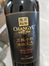 张裕（CHANGYU） 龙藤名珠 特级精选西拉干红葡萄酒750ml*6整箱 自营红酒宴席送礼 实拍图
