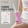 十月结晶孕产妇妇婴私处抑菌冲洗器360°可旋转喷头屁股外会阴便携清洗器 实拍图