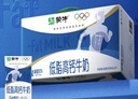 蒙牛【18天新鲜直达】低脂高钙牛奶整箱250ml*24盒健身伴侣  热门商品 实拍图