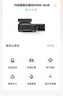 70迈行车记录仪M500银翼灰64G 1944P超高清 紧急录制 远程监控+4G支架 实拍图