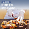 乌斯京（WOLSGIN）一次性手套丁腈手套100只中码橡胶食品级加厚耐用厨房防护丁晴白 实拍图