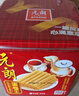 元朗鸡蛋卷 饼干礼盒曲奇休闲零食品糕点 深圳广州特产广东老字号908g 实拍图