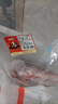恒都 国产和牛原切牛腱子 2斤 谷饲牛肉  酱卤炖煮食材 健身食材 实拍图