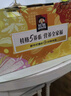 桂格5养燕麦片礼盒1908克（5黑+5红+5白+5润添加黑芝麻送礼送长辈父母 实拍图