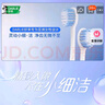 DARLIE好来(原黑人)灵动小细头软毛牙刷 4支装 (新旧包装随机) 便携装 实拍图