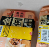 三全黄金比例玉米蔬菜猪肉水饺618g*2袋 速冻水饺蒸饺煎饺早餐食品 实拍图