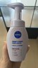 妮维雅（NIVEA）氨基酸洗面奶泡沫云柔植萃清爽净透洁面泡泡180ml 实拍图