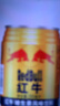 红牛红牛维生素风味饮料250ml*6罐 实拍图
