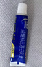 2盒装LAMISIL兰美抒盐酸特比萘芬乳膏1%*15g 瑞士进口 实拍图