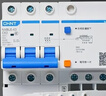 正泰（CHNT）小型漏电保护断路器NXBLE-32-2P-C32-30MA  漏保空气开关2P 32A 实拍图