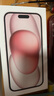 Apple/苹果 iPhone 15 (A3092) 128GB 粉色 支持移动联通电信5G 双卡双待手机 实拍图