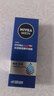 妮维雅（NIVEA）男士【水润透亮】补水保湿水活畅透精华啫喱150ml干皮保湿乳液 实拍图